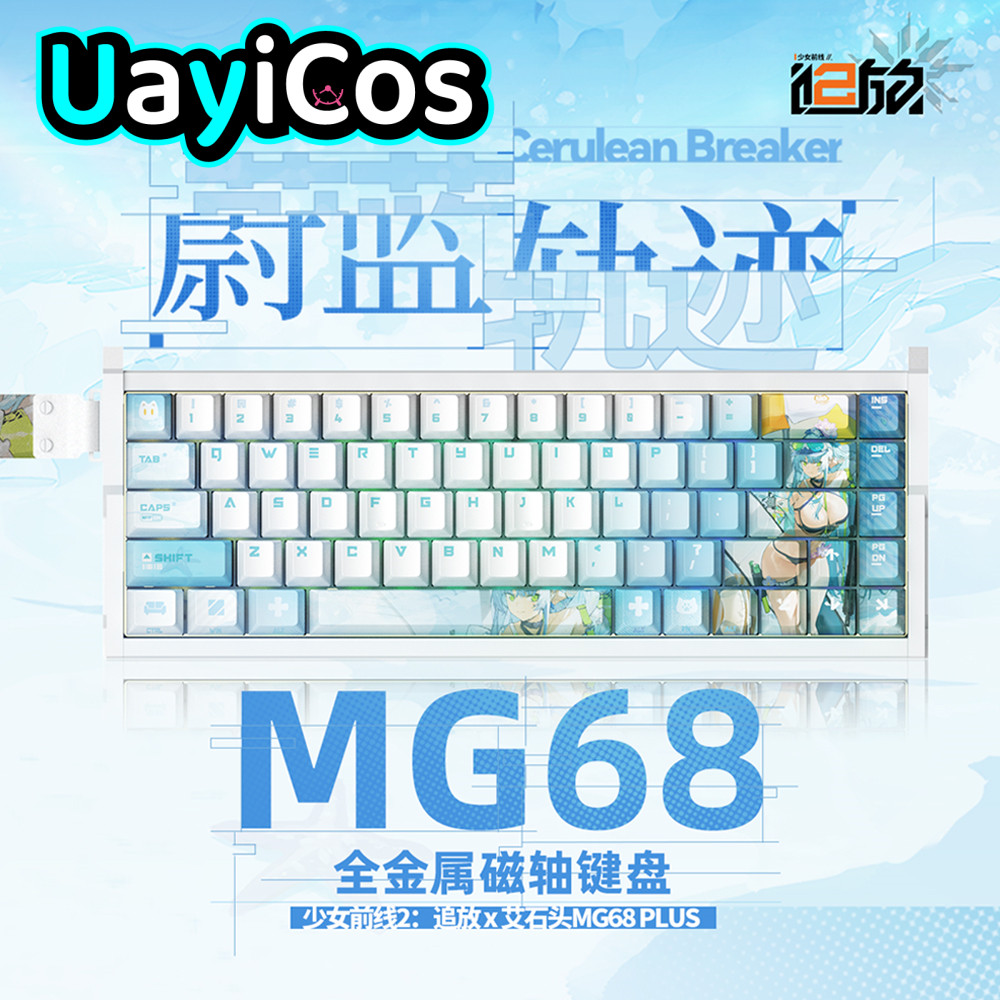 Gaming Accessories Kids - คีย์บอร์ดเกม Original GIRLS' FRONTLINE 2:EXILIUM MG68