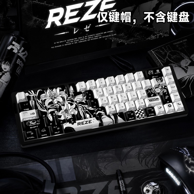 คีย์แคปธีมเรเซ่จากอนิเมะ Chain - Gaming Accessories Gifts For Men บทวิจารณ์และราคา