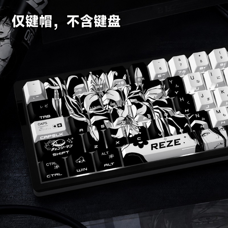 HCY Reze 5.0 คีย์แคปอนิเมะธีม  - Gaming Accessories Gifts For Men บทวิจารณ์และราคา