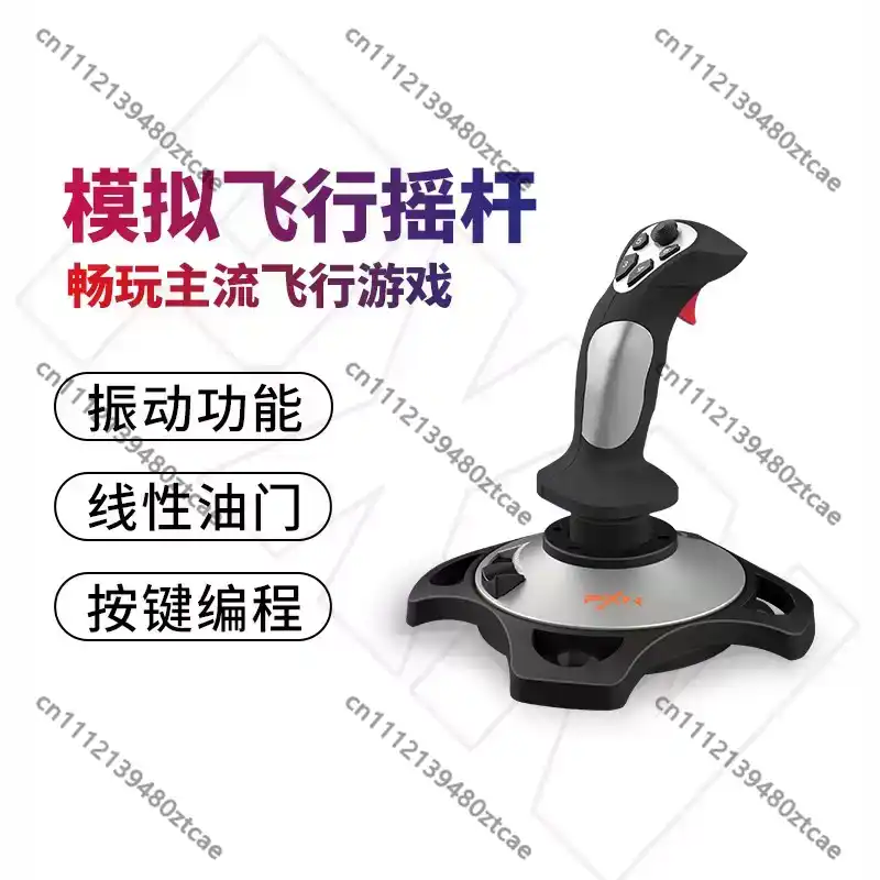 จอยสติ๊กจำลองการบินพลเรือนสำหร - Gaming Hardware And Accessories บทวิจารณ์และราคา