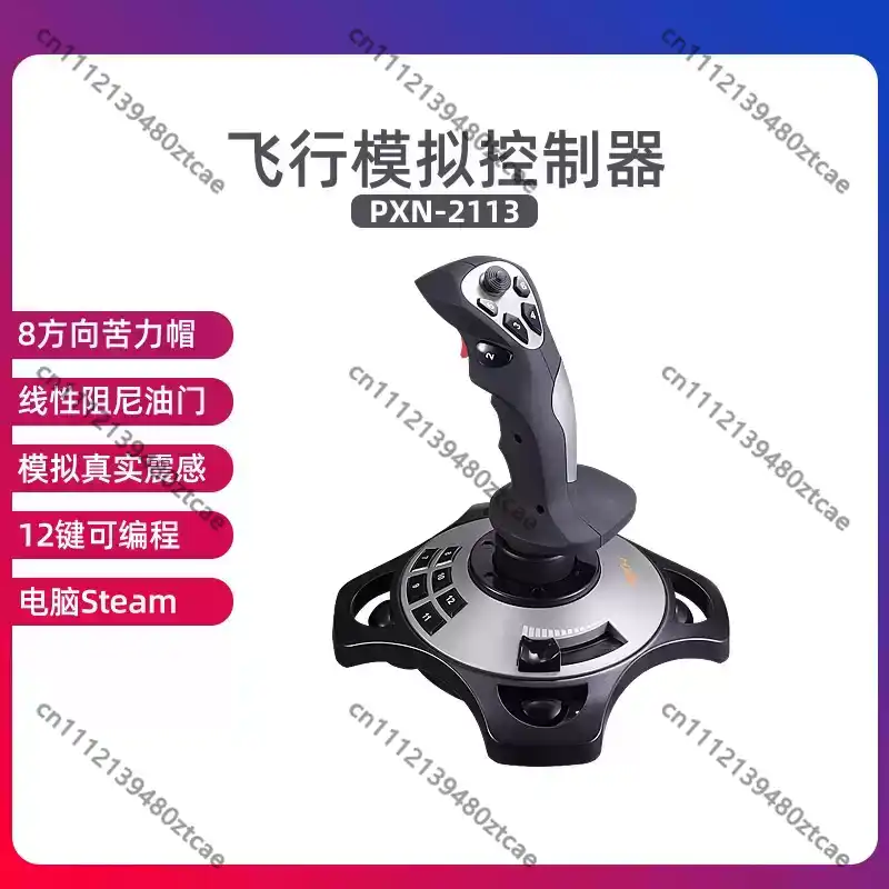 จอยสติ๊กจำลองการบินพลเรือนสำหร - Gaming Hardware And Accessories บทวิจารณ์และราคา